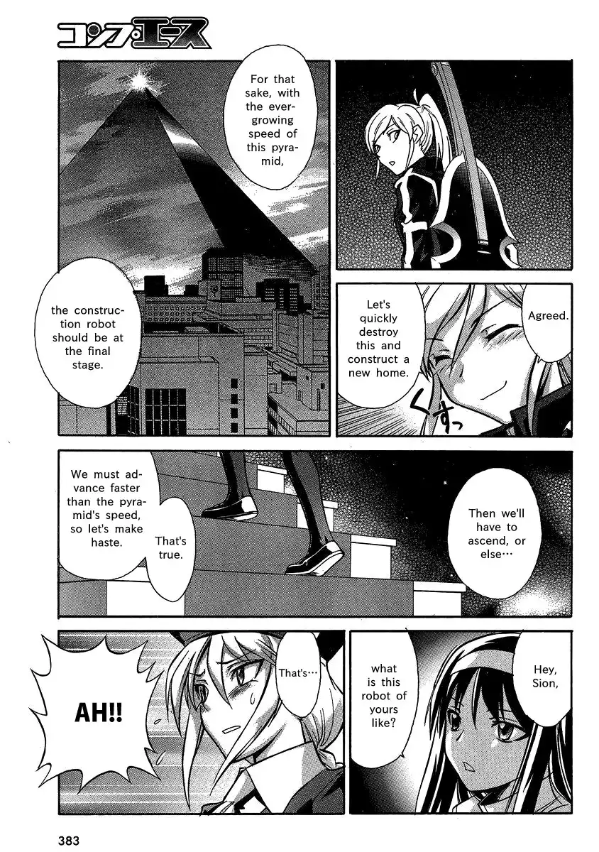 Melty Blood X Chapter 5 25